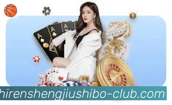 体育赛事